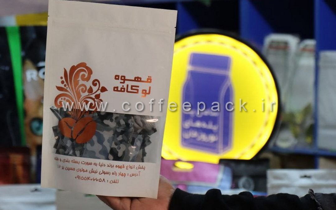 پاکت قهوه طرح سفارشی