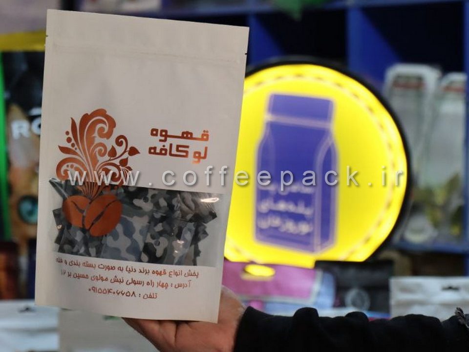 پاکت قهوه طرح سفارشی
